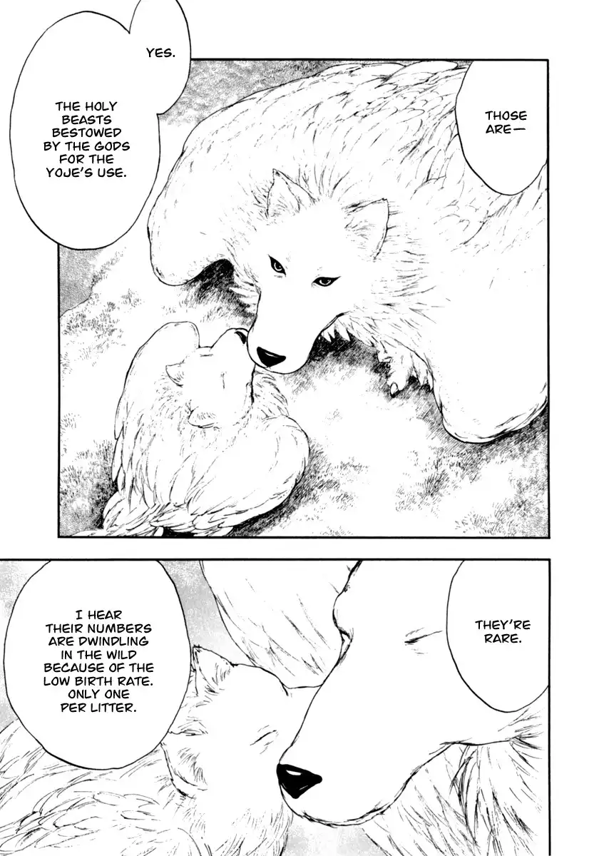 Kemono no Souja Chapter 2.3 24